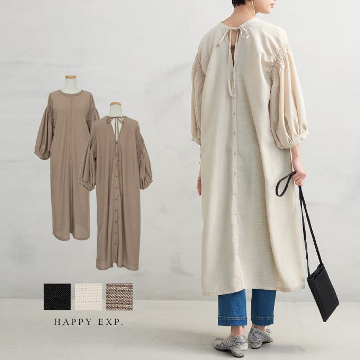 この1枚でコーデの幅が広がる。スラブ2wayギャザーワンピ
