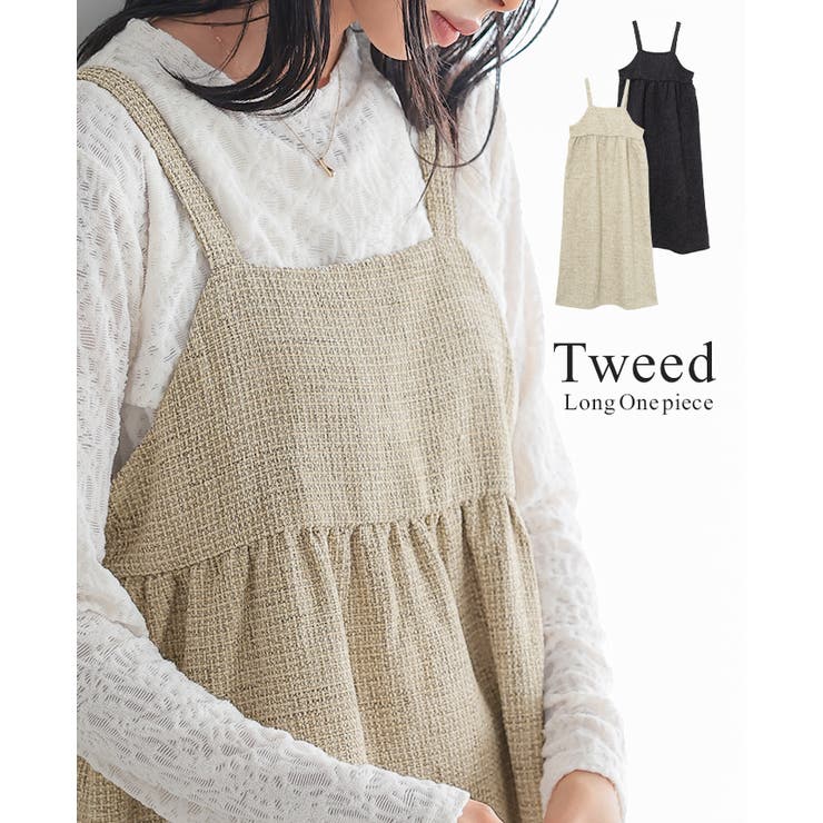 大人可愛いデザイン。ツイードキャミワンピ ワンピ ワンピース