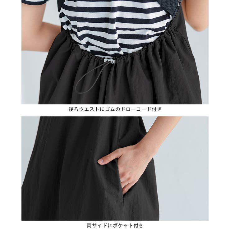 大人可愛い後ろ姿。ワッシャータフタ 後ろクロスエプロンワンピ