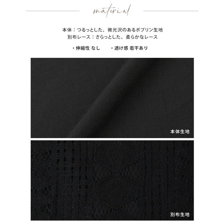 さらっと軽い着心地。レース切替バンドカラーシャツワンピ ワンピース ワンピ | HAPPY急便 by VERITA.JP | 詳細画像2 