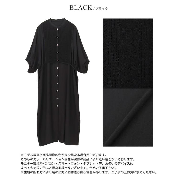R by45rpm コットン100% 長袖 ワンピース バンドカラー 切り替え osharewalker ワンピース レディース 長袖 デニム セーラー