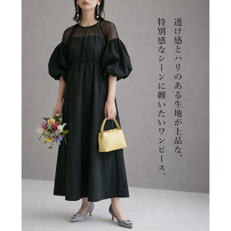 大人の華やかワンピ。タフタ＆チュールドッキングワンピ ワンピース ロングワンピ | HAPPY急便 by VERITA.JP | 詳細画像2 