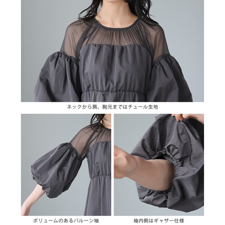 大人の華やかワンピ。タフタ＆チュールドッキングワンピ ワンピース ロングワンピ | HAPPY急便 by VERITA.JP | 詳細画像20 