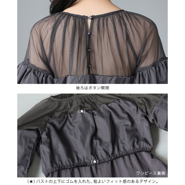 大人の華やかワンピ。タフタ＆チュールドッキングワンピ ワンピース ロングワンピ | HAPPY急便 by VERITA.JP | 詳細画像21 