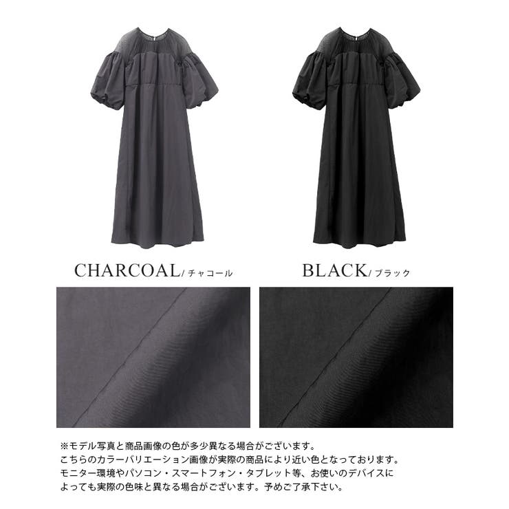 大人の華やかワンピ。タフタ＆チュールドッキングワンピ ワンピース ロングワンピ | HAPPY急便 by VERITA.JP | 詳細画像3 
