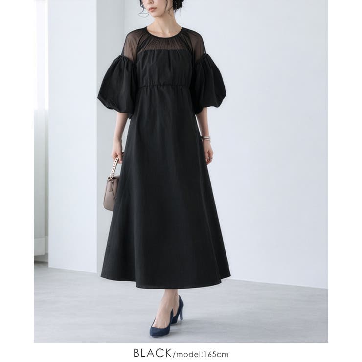 ブラック | 大人の華やかワンピ。タフタ＆チュールドッキングワンピ ワンピース ロングワンピ | HAPPY急便 by VERITA.JP