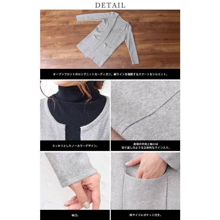 着心地抜群！肌に馴染むなめらかなニット。コート風ニットカーディガン カーディガン | HAPPY急便 by VERITA.JP | 詳細画像20 