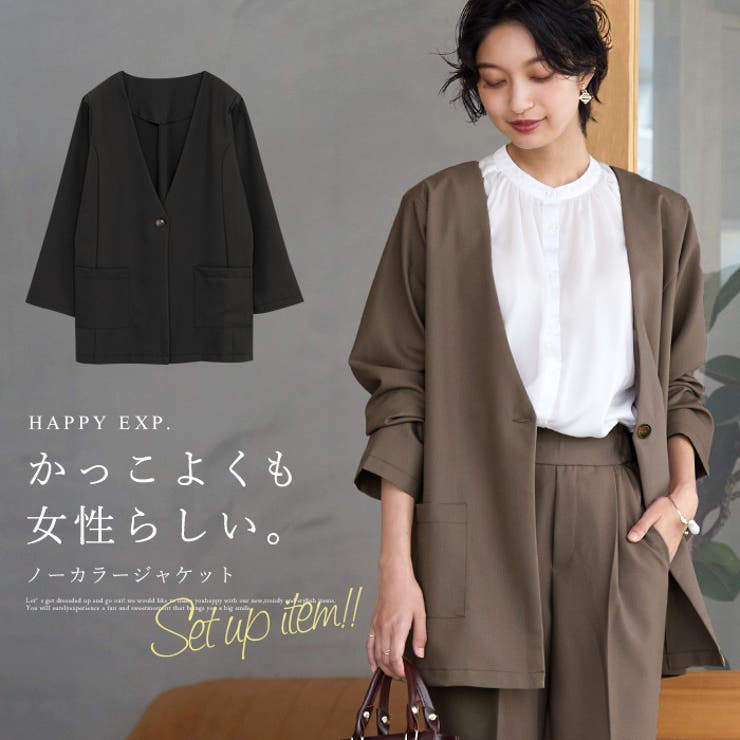 いつものコーデに1枚プラス ノーカラージャケット ジャケット シングルジャケット 品番 Hpxw Happy急便 By Verita Jp ハッピーキュウビン バイ ベリータジェーピー のレディースファッション通販 Shoplist ショップリスト