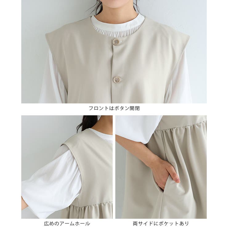 可愛くスタイルアップ。ペプラム切替ベスト ベスト ジレ[品番 可愛くスタイルアップ。ペプラム切替ベスト ベスト ジレ[品番