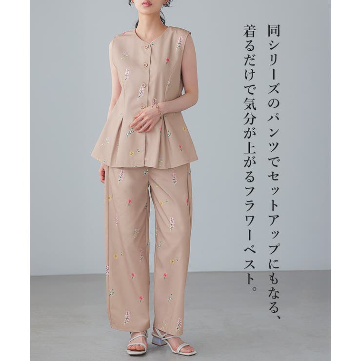 色とりどりの花を咲かせました。フラワープリントベスト ベスト ジレ | HAPPY急便 by VERITA.JP | 詳細画像2 