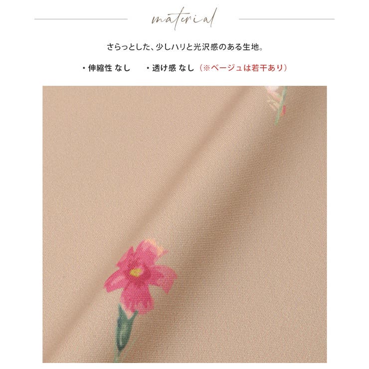 色とりどりの花を咲かせました。フラワープリントベスト ベスト ジレ | HAPPY急便 by VERITA.JP | 詳細画像20 