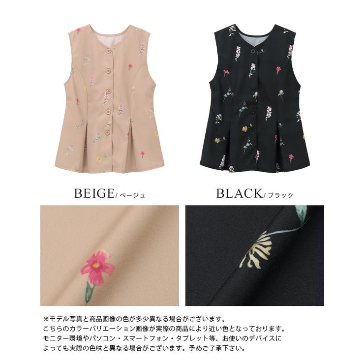 色とりどりの花を咲かせました。フラワープリントベスト ベスト ジレ | HAPPY急便 by VERITA.JP | 詳細画像3 