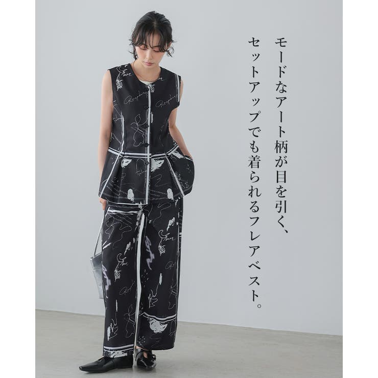 日常にアートを感じる。英字プリントベスト ベスト ジレ | HAPPY急便 by VERITA.JP | 詳細画像2 