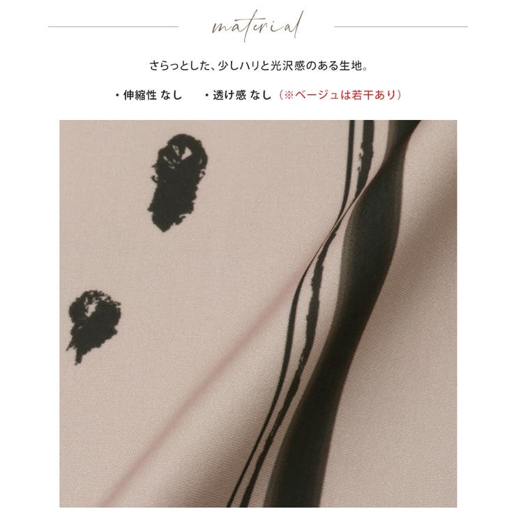 日常にアートを感じる。英字プリントベスト ベスト ジレ | HAPPY急便 by VERITA.JP | 詳細画像20 