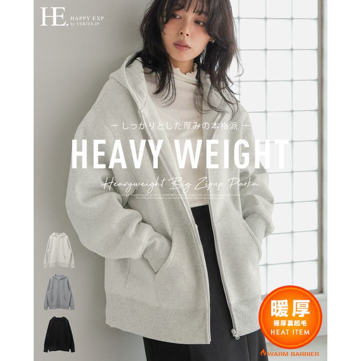これ一枚でぬくもり続く。HEAVY WEIGHT SWEAT | HAPPY急便 by VERITA.JP | 詳細画像1 