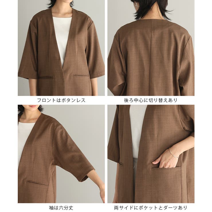 季節に合わせた素材選び。リネンライクノーカラージャケット