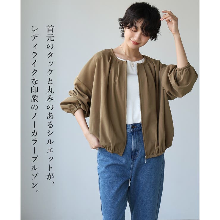 キレイとラクがこの1枚で叶う。梨地ZIPブルゾン ブルゾン ジャンパー | HAPPY急便 by VERITA.JP | 詳細画像2 