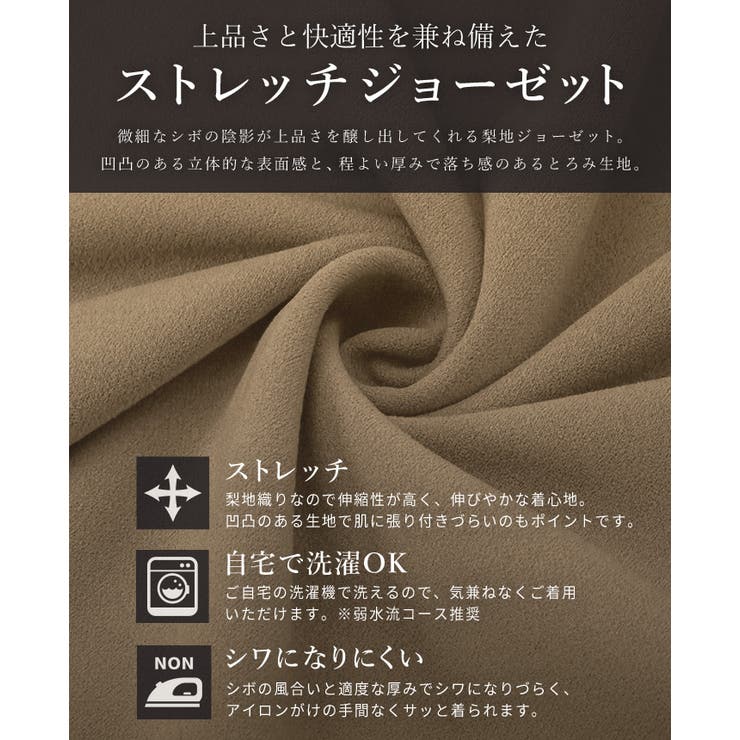 キレイとラクがこの1枚で叶う。梨地ZIPブルゾン ブルゾン ジャンパー | HAPPY急便 by VERITA.JP | 詳細画像4 