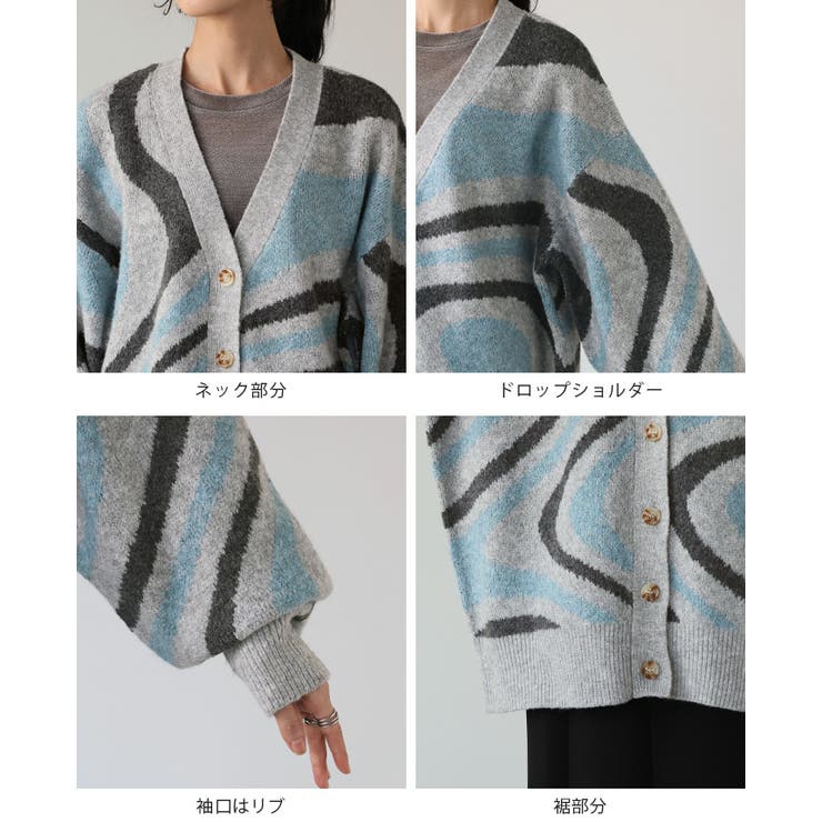 ほどよく個性を纏う。マーブルモヘアカーディガン カーデ カーディガン | HAPPY急便 by VERITA.JP | 詳細画像20 