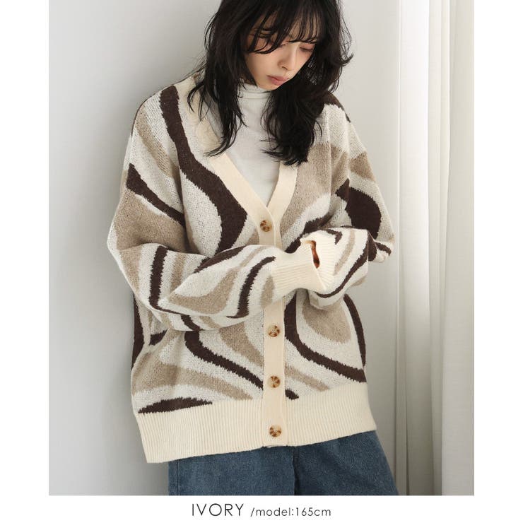 ほどよく個性を纏う。マーブルモヘアカーディガン カーデ カーディガン | HAPPY急便 by VERITA.JP | 詳細画像9 