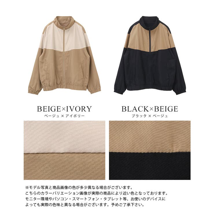 大人のカジュアルアウター。配色スタンドカラージップアップブルゾン ブルゾン ジャ… | HAPPY急便 by VERITA.JP | 詳細画像3 