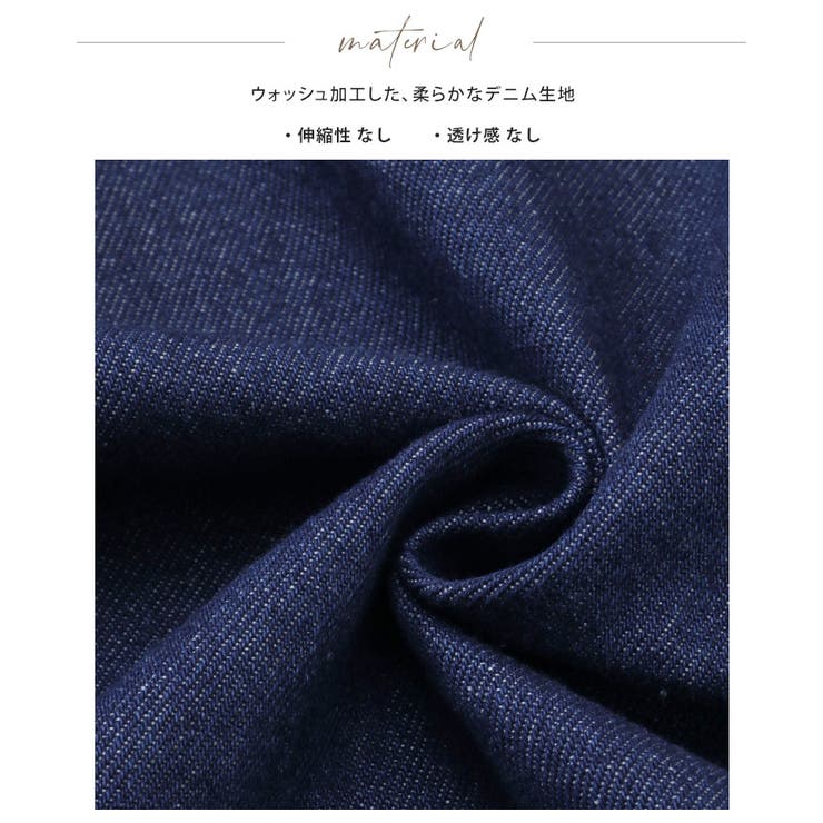 ラフに羽織れる大人のカジュアルアウター。デニムフライトジャケット Gジャン アウ… | HAPPY急便 by VERITA.JP | 詳細画像17 