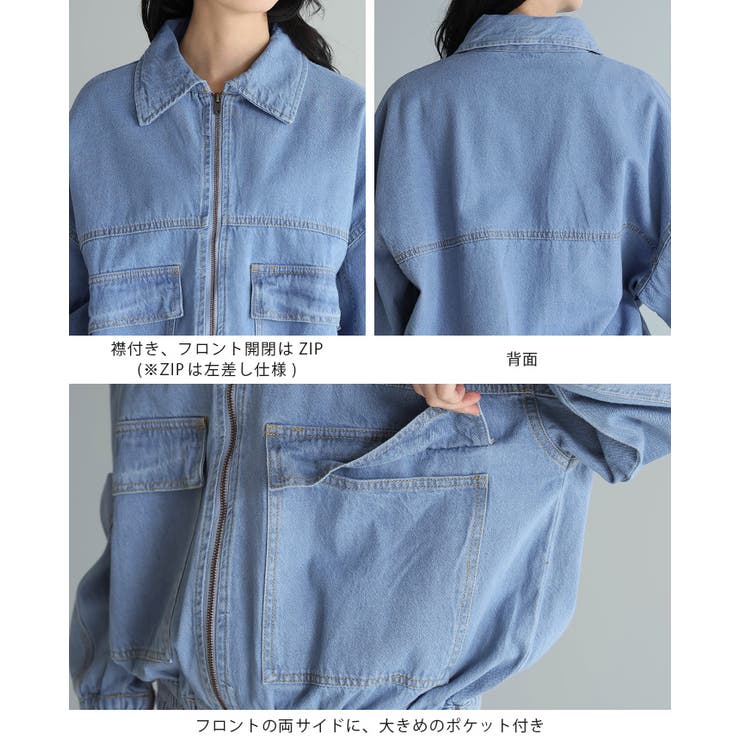 ラフに羽織れる大人のカジュアルアウター。デニムフライトジャケット Gジャン アウ… | HAPPY急便 by VERITA.JP | 詳細画像18 