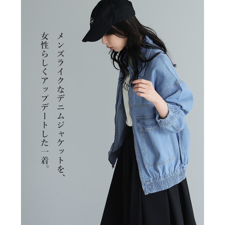 ラフに羽織れる大人のカジュアルアウター。デニムフライトジャケット Gジャン アウ… | HAPPY急便 by VERITA.JP | 詳細画像2 