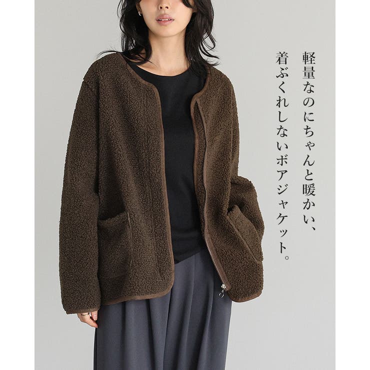 大人可愛い、あったかアウター。ボアジャケット ジャケット ボア | HAPPY急便 by VERITA.JP | 詳細画像2 