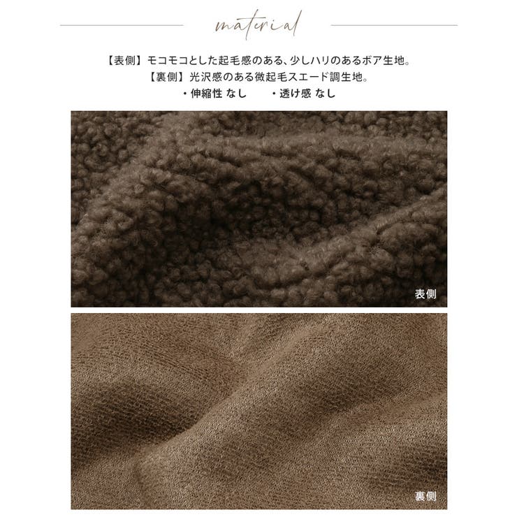 大人可愛い、あったかアウター。ボアジャケット ジャケット ボア | HAPPY急便 by VERITA.JP | 詳細画像20 