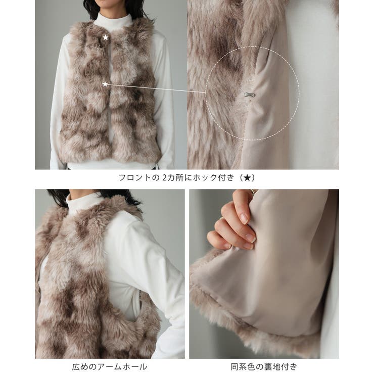 ふわっと羽織って季節を感じる。フェイクファーベスト ベスト ジレ | HAPPY急便 by VERITA.JP | 詳細画像19 