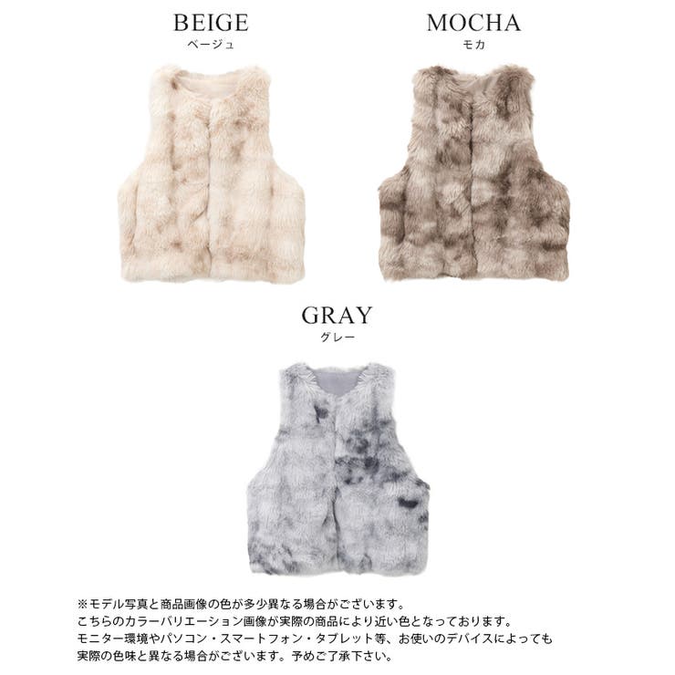 ふわっと羽織って季節を感じる。フェイクファーベスト ベスト ジレ | HAPPY急便 by VERITA.JP | 詳細画像3 