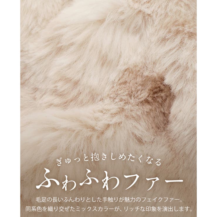 ふわっと羽織って季節を感じる。フェイクファーベスト ベスト ジレ | HAPPY急便 by VERITA.JP | 詳細画像4 