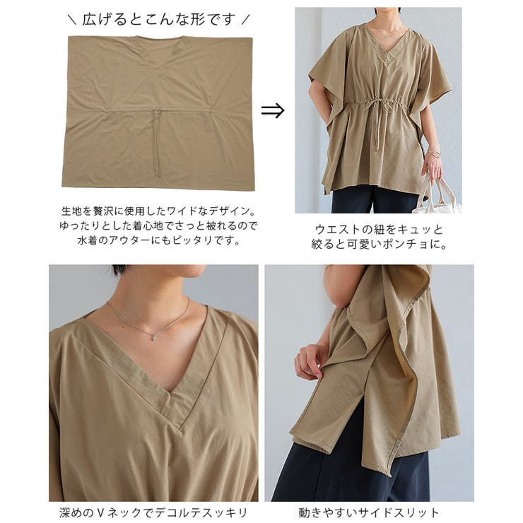 【SPF50+UVカット水陸両用ラッシュガード】ゆったりポンチョトップス（別売り… | HAPPY急便 by VERITA.JP | 詳細画像31 