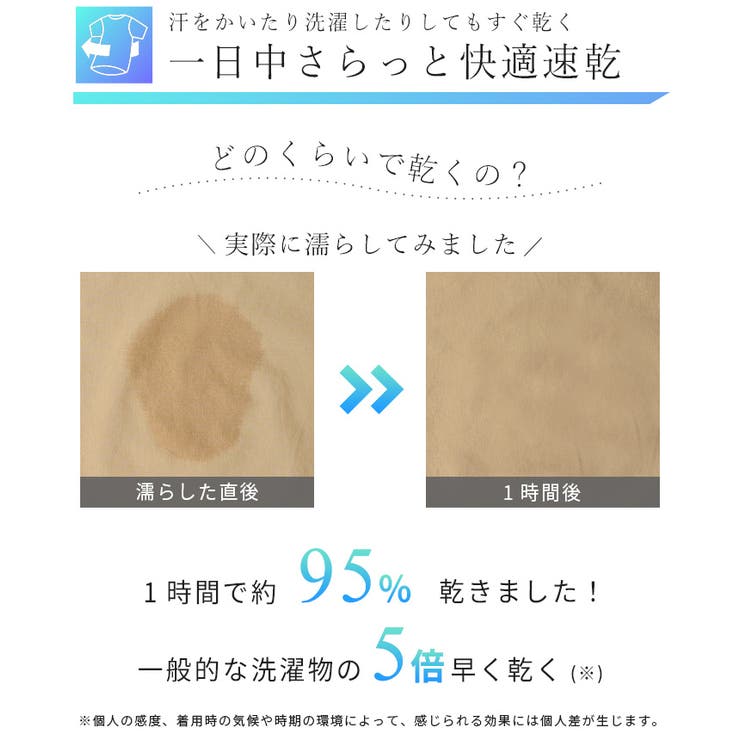 【SPF50+UVカット水陸両用ラッシュガード】ゆったりポンチョトップス（別売り… | HAPPY急便 by VERITA.JP | 詳細画像7 