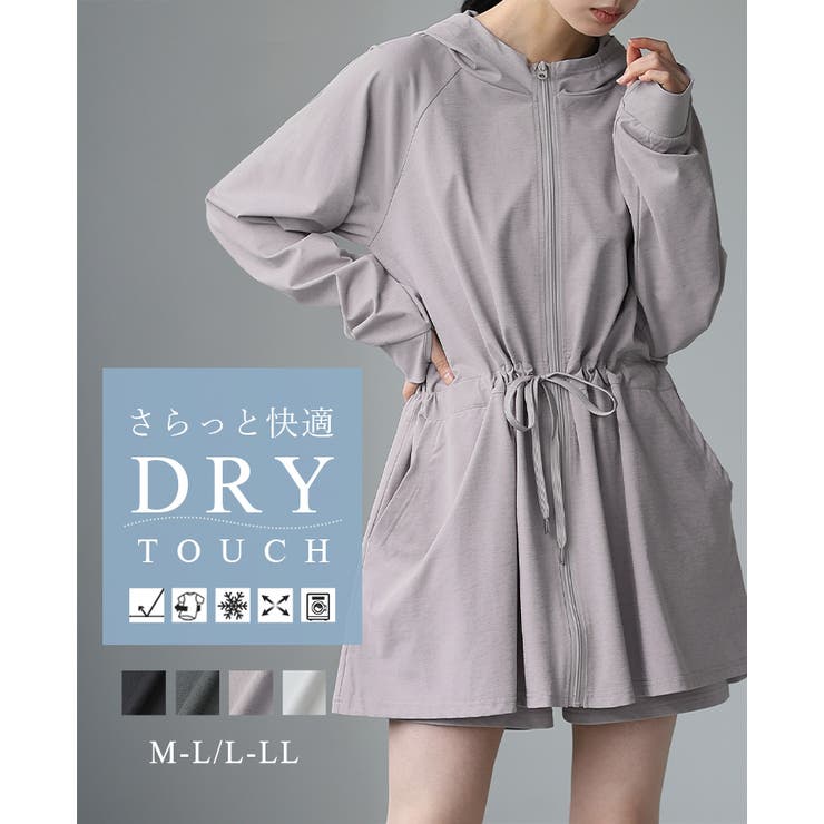 素早く乾いてさらっと快適！UV＆DRYタッチ指穴付きロング丈ジップアップパーカー… | HAPPY急便 by VERITA.JP | 詳細画像1 