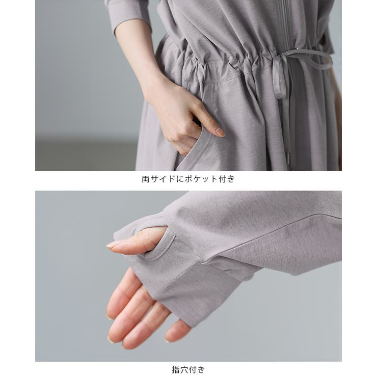 素早く乾いてさらっと快適！UV＆DRYタッチ指穴付きロング丈ジップアップパーカー… | HAPPY急便 by VERITA.JP | 詳細画像3 