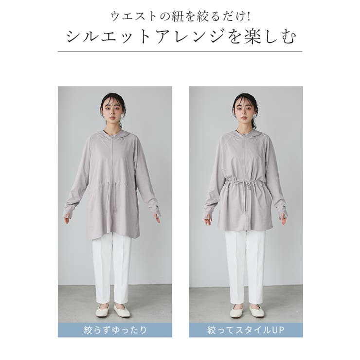 素早く乾いてさらっと快適！UV＆DRYタッチ指穴付きロング丈ジップアップパーカー… | HAPPY急便 by VERITA.JP | 詳細画像4 