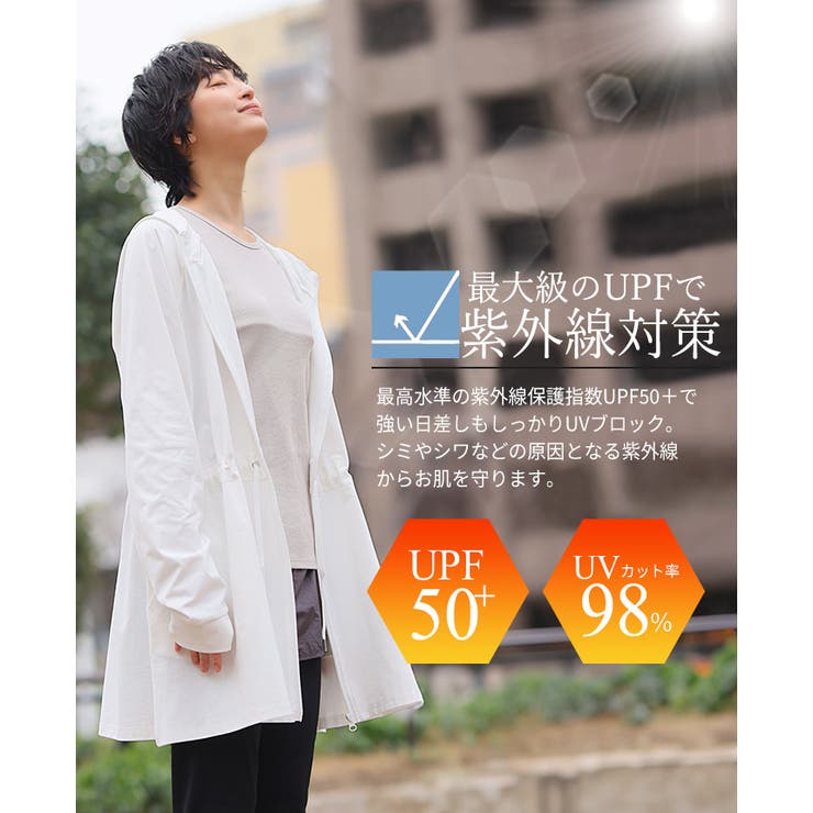 素早く乾いてさらっと快適！UV＆DRYタッチ指穴付きロング丈ジップアップパーカー… | HAPPY急便 by VERITA.JP | 詳細画像8 