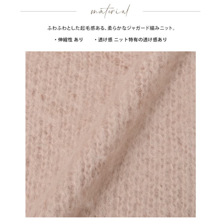 優しいぬくもりに包まれる。ジャガード編み起毛カーディガン カーデ カーディガン | HAPPY急便 by VERITA.JP | 詳細画像23 
