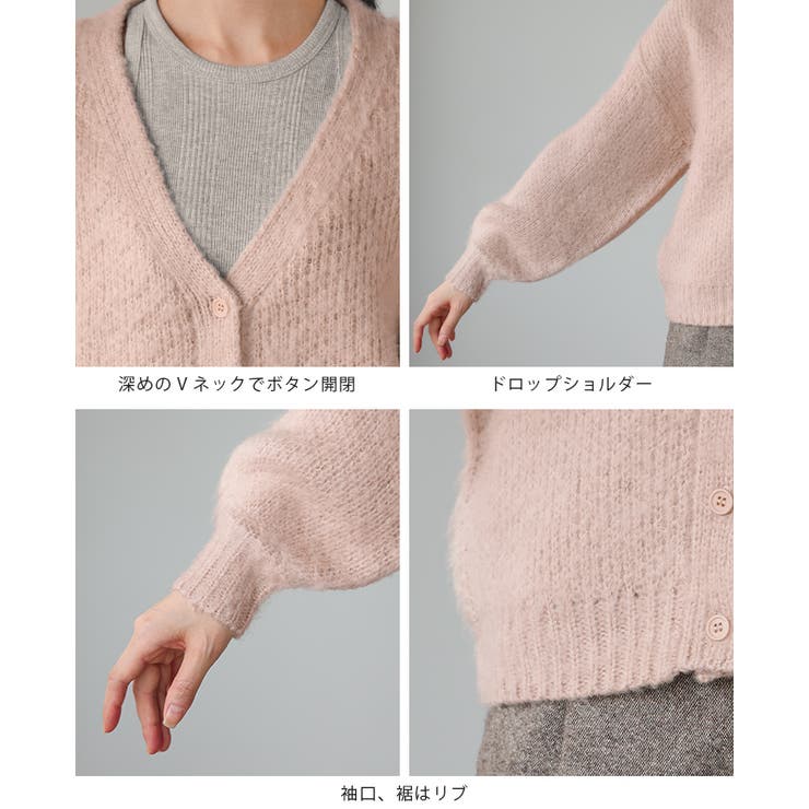 優しいぬくもりに包まれる。ジャガード編み起毛カーディガン カーデ カーディガン | HAPPY急便 by VERITA.JP | 詳細画像24 