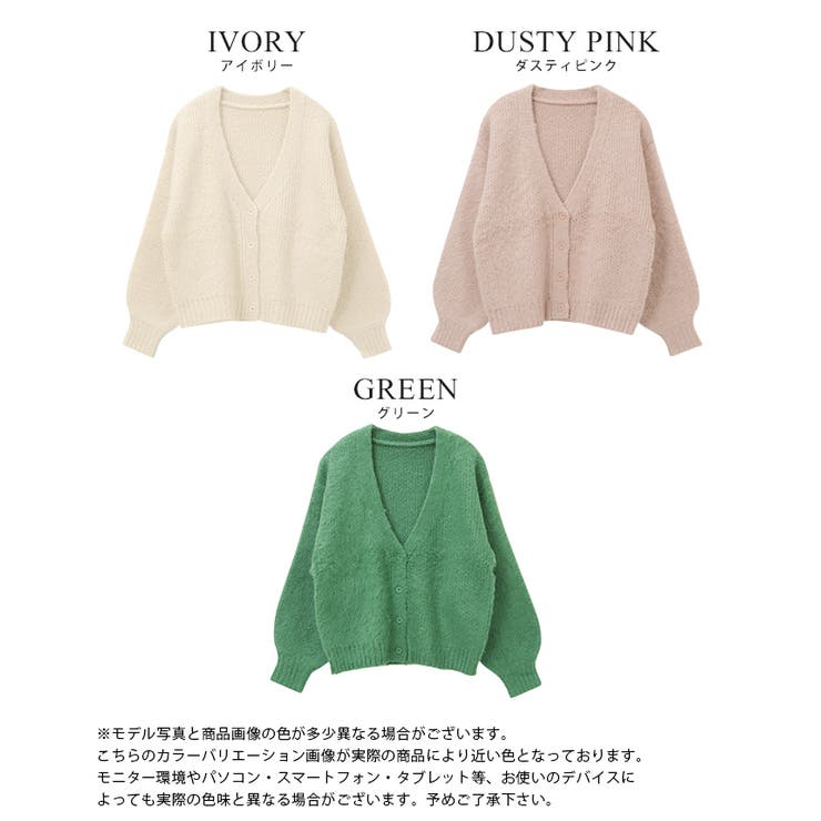 優しいぬくもりに包まれる。ジャガード編み起毛カーディガン カーデ カーディガン | HAPPY急便 by VERITA.JP | 詳細画像3 