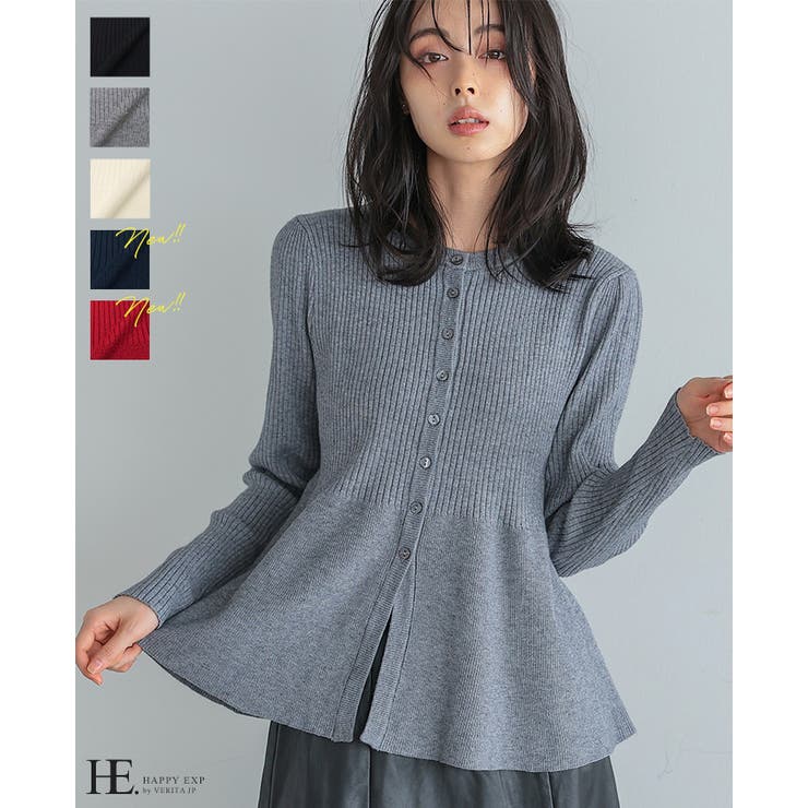 自慢のフレアシルエット。ペプラムフレアカーディガン カーデ カーディガン | HAPPY急便 by VERITA.JP | 詳細画像1 