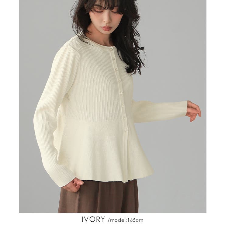 アイボリー | 自慢のフレアシルエット。ペプラムフレアカーディガン カーデ カーディガン | HAPPY急便 by VERITA.JP