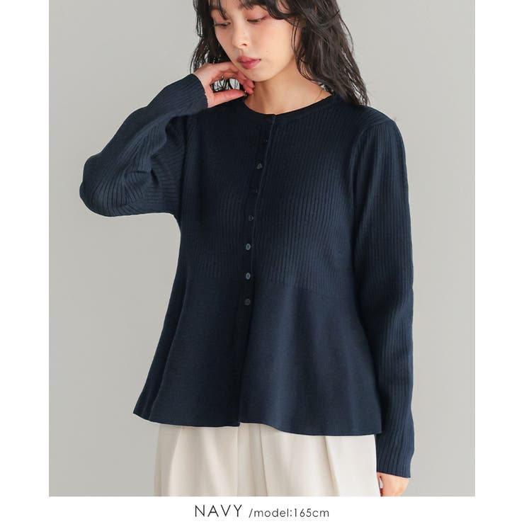 ネイビー | 自慢のフレアシルエット。ペプラムフレアカーディガン カーデ カーディガン | HAPPY急便 by VERITA.JP