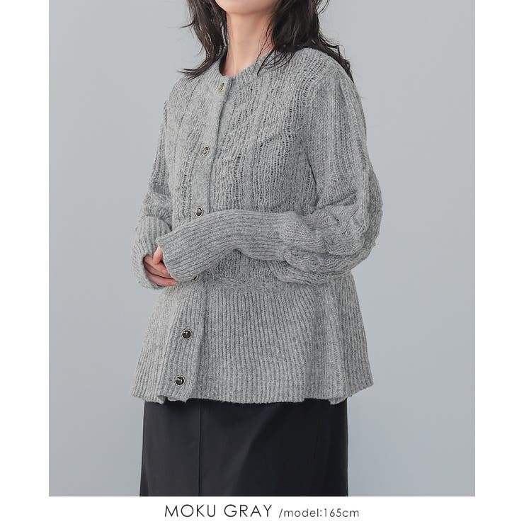 立体感を編地で表現。柄編みペプラムカーディガン カーデ カーディガン | HAPPY急便 by VERITA.JP | 詳細画像15 