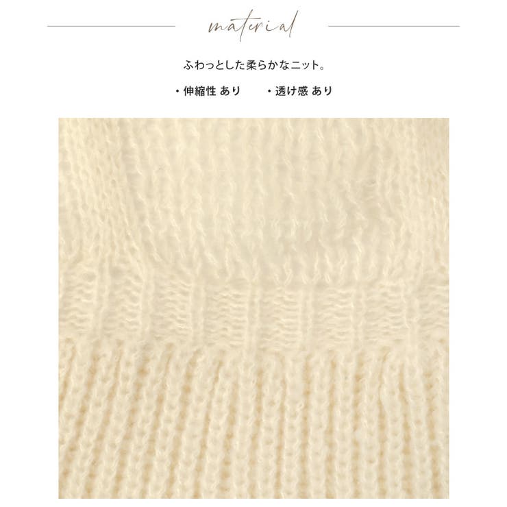 立体感を編地で表現。柄編みペプラムカーディガン カーデ カーディガン | HAPPY急便 by VERITA.JP | 詳細画像20 