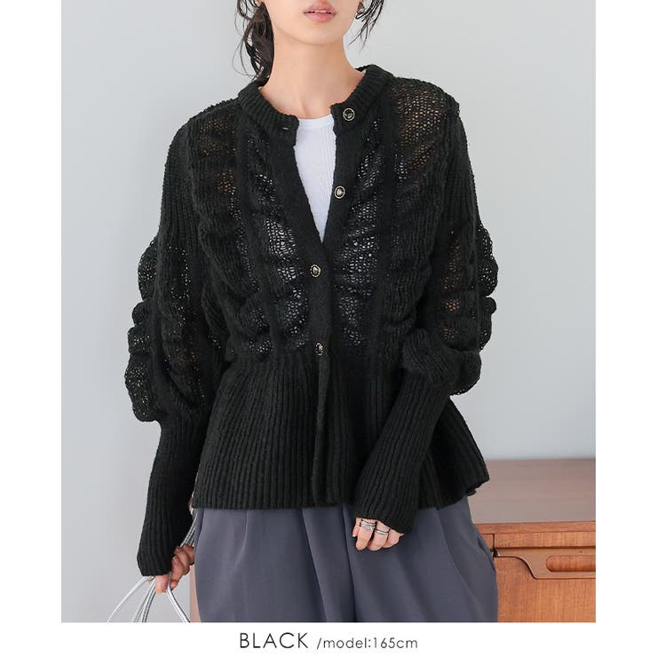 立体感を編地で表現。柄編みペプラムカーディガン カーデ カーディガン | HAPPY急便 by VERITA.JP | 詳細画像4 