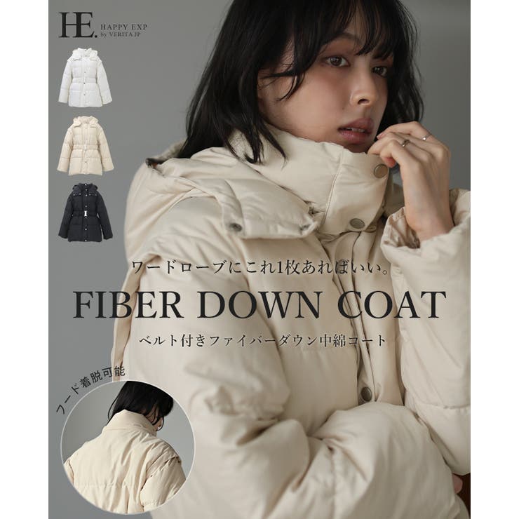 軽くてあたたかい、寒い日の強い味方。ファイバーダウン中綿コート ダウン コート | HAPPY急便 by VERITA.JP | 詳細画像1 