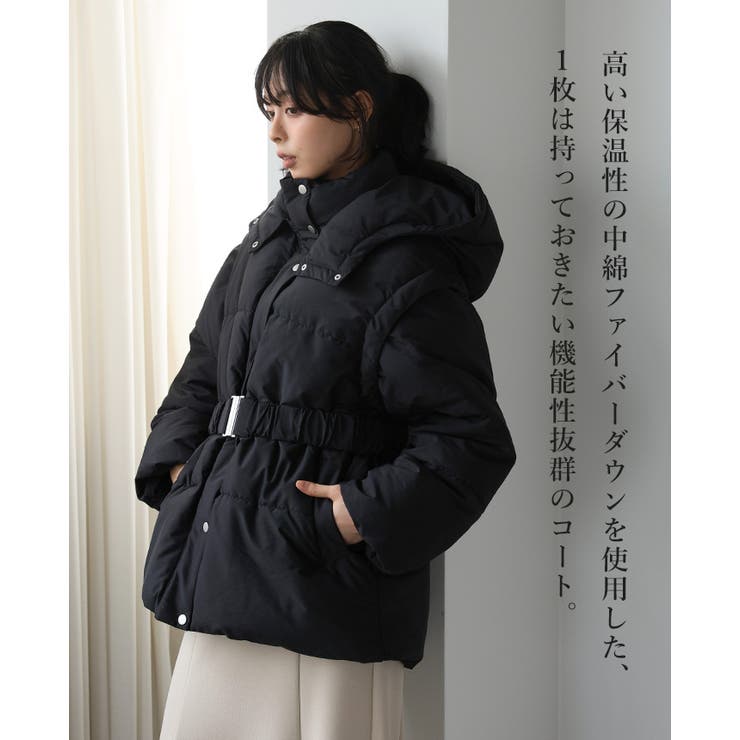 軽くてあたたかい、寒い日の強い味方。ファイバーダウン中綿コート ダウン コート | HAPPY急便 by VERITA.JP | 詳細画像2 